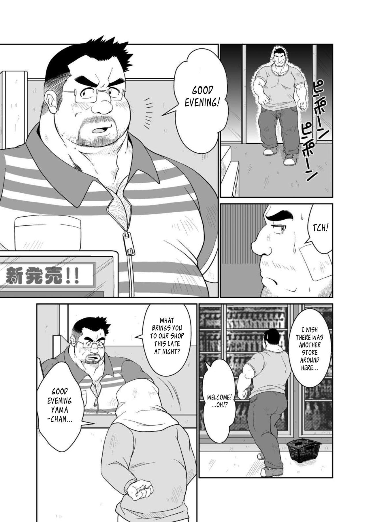 Street Fuck [Bear Tail (Chobi)] Taka-chan to Yama-chan | Taka-chan and Yama-chan. [English] [Leon990 Scanlations] [Digital] Peituda - Page 6