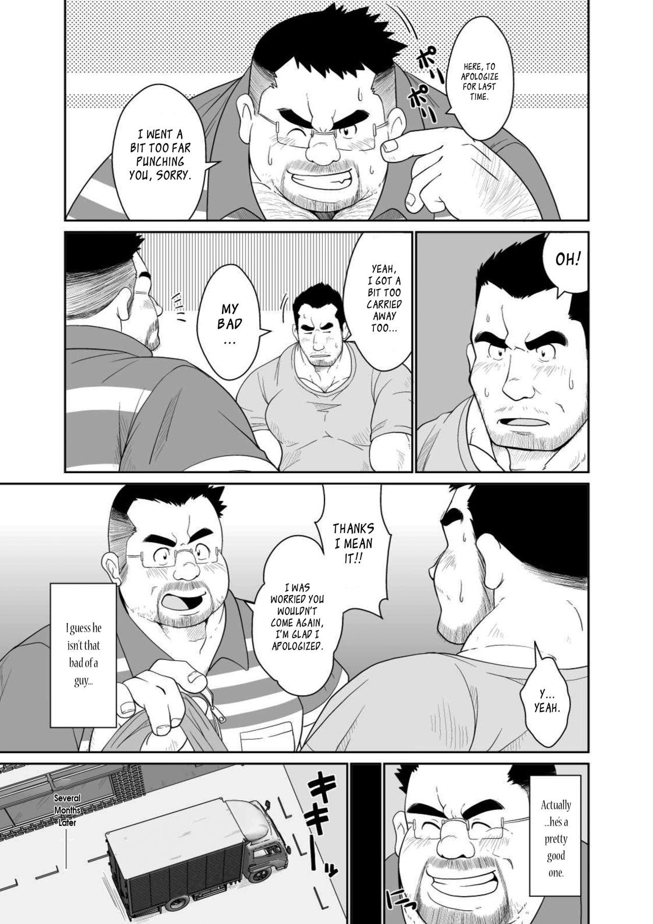 Street Fuck [Bear Tail (Chobi)] Taka-chan to Yama-chan | Taka-chan and Yama-chan. [English] [Leon990 Scanlations] [Digital] Peituda - Page 8