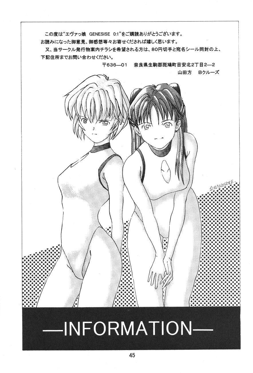 Sperm Evakko Genesis 0:1 - Neon genesis evangelion Gay Porn - Page 44