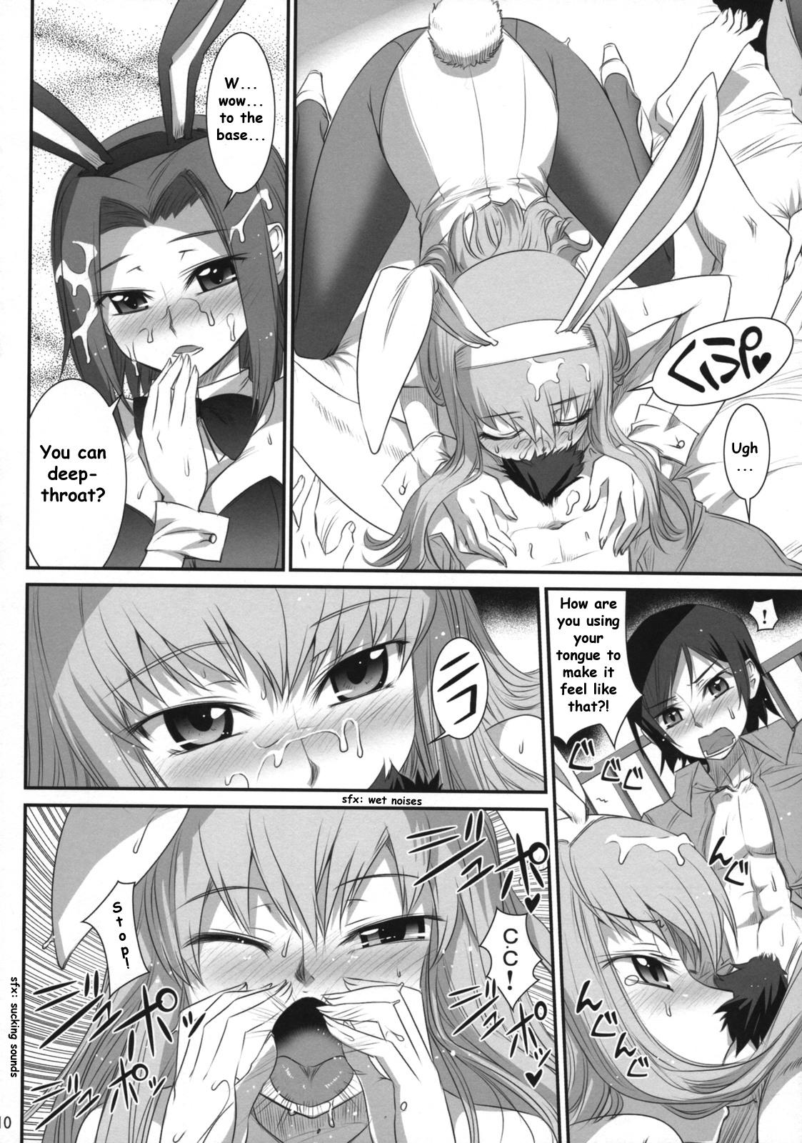 Panties Majo Yome Nikki R2 - Code geass Secret - Page 9