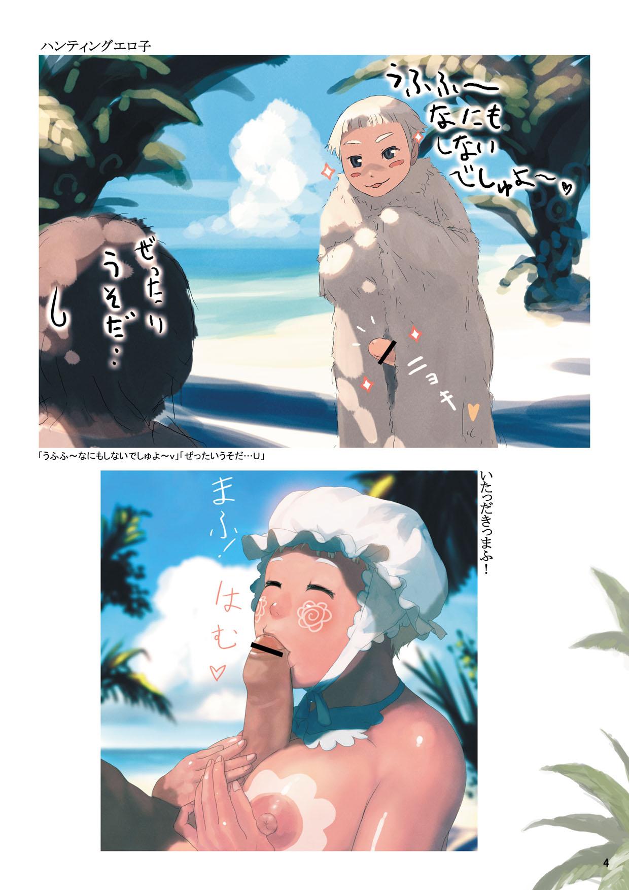 Sucking Reiu-san no Sumu Machi 4 Doggy Style - Page 6