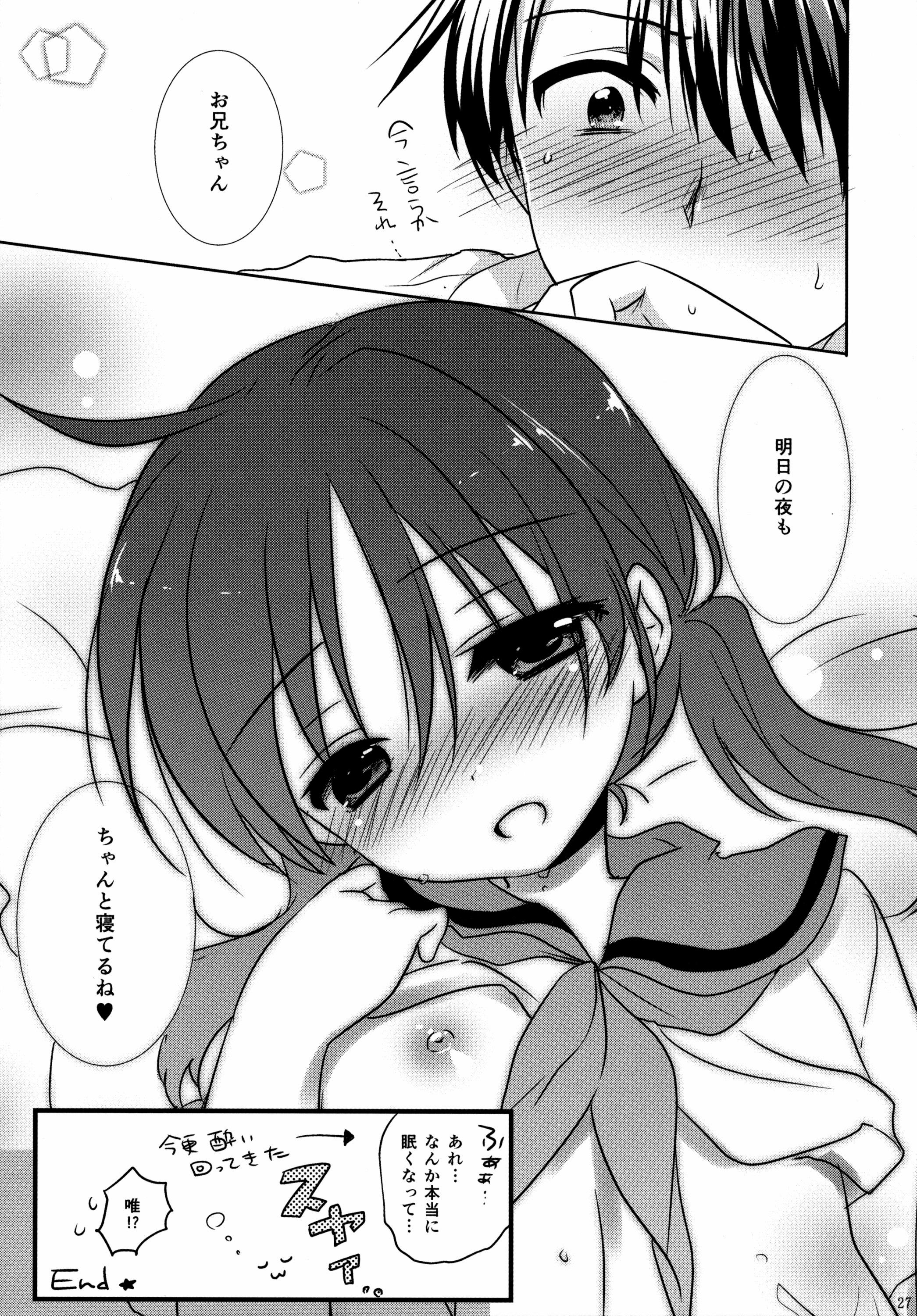 Cheating Oyasumi Sex Action - Page 28