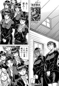 Koko ga Boku no Harem desuka!? Ch. 1-2 4