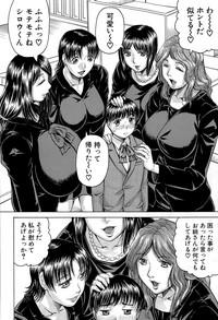 Koko ga Boku no Harem desuka!? Ch. 1-2 8