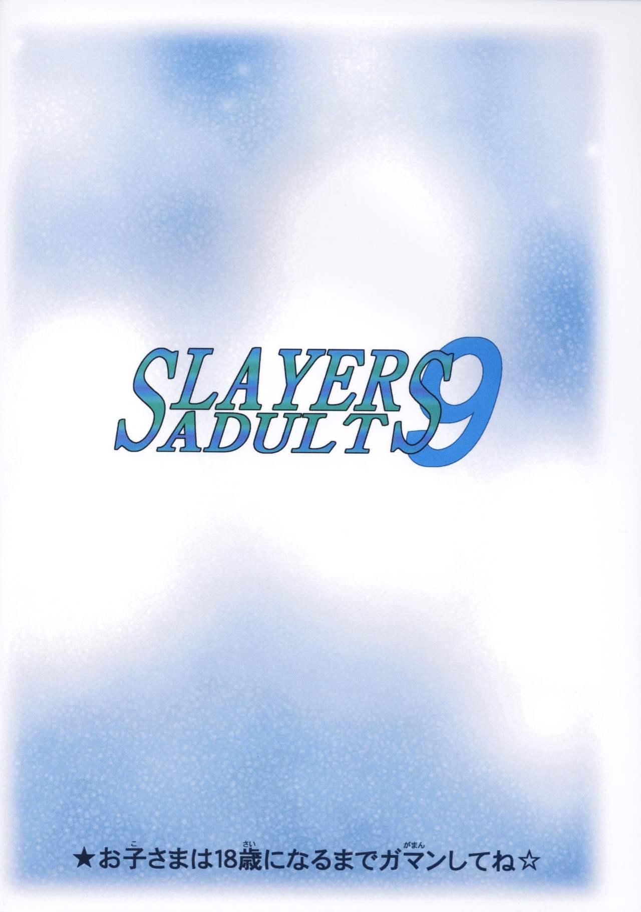 Puto SLAYERS ADULT 9 - Slayers Metendo - Page 52