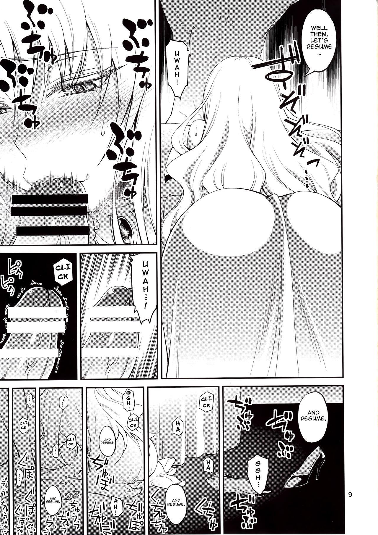 Doggy Style Ouhi-sama Hacchake asobasu - To love-ru Bush - Page 8