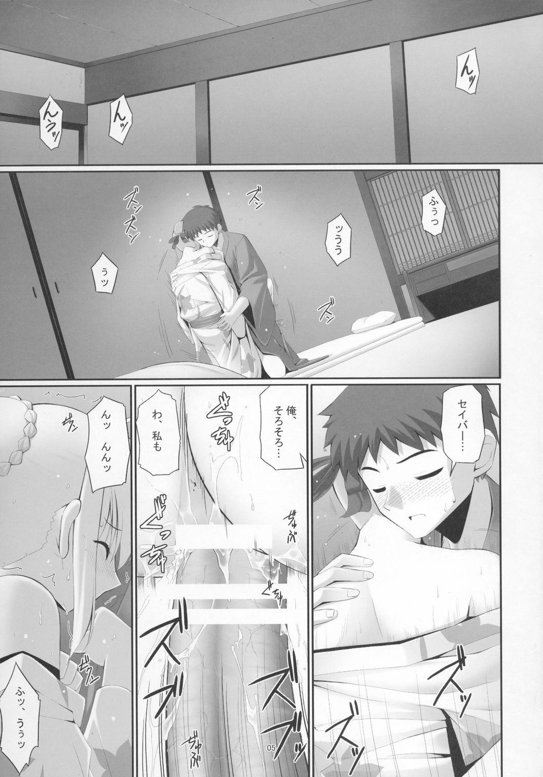 Free Rough Porn RE 04 - Fate stay night Dominant - Page 4