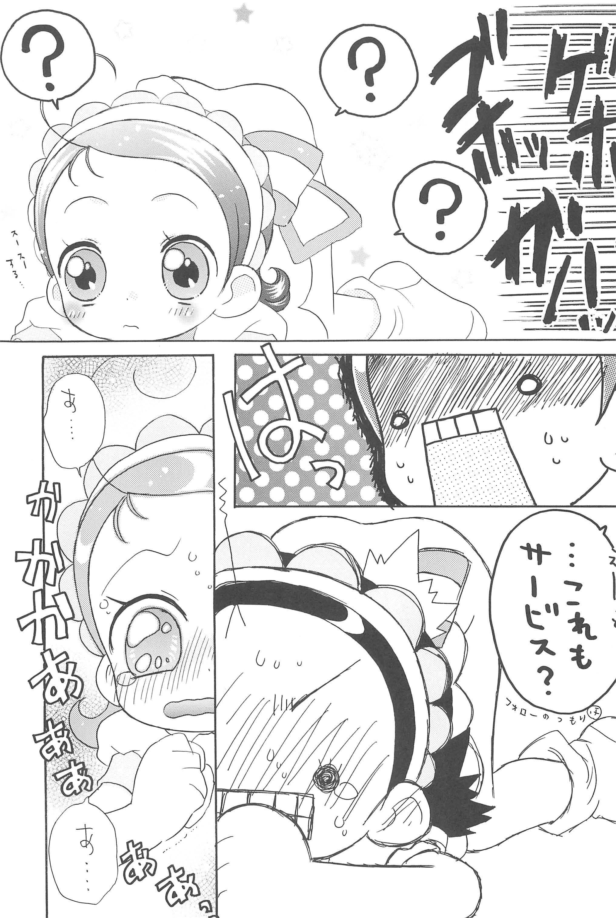 Glamour Doremi Paradise 8 - Ojamajo doremi Gozando - Page 11