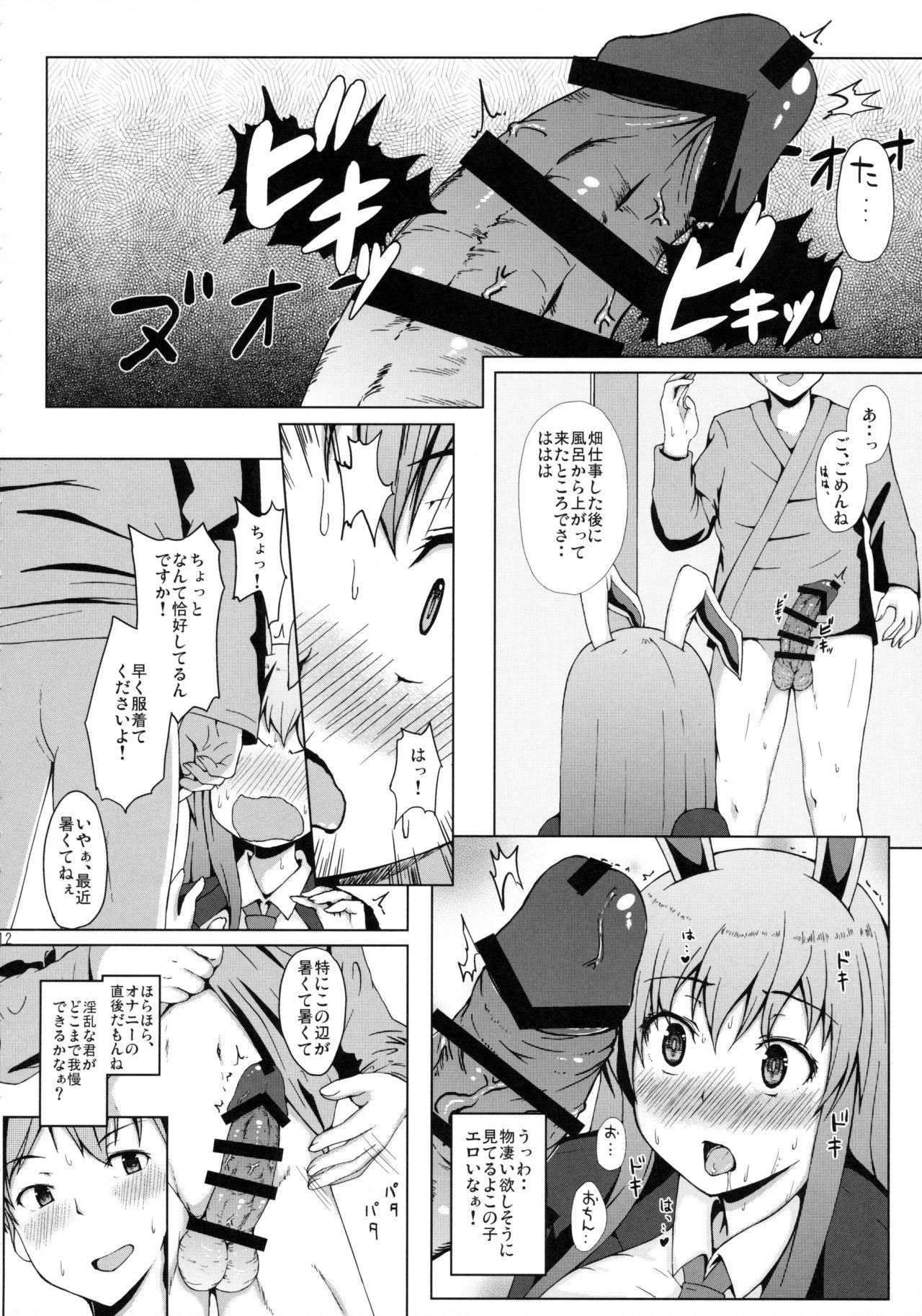 Storyline Udonge-san wa Anausagi - Touhou project Cum In Mouth - Page 12