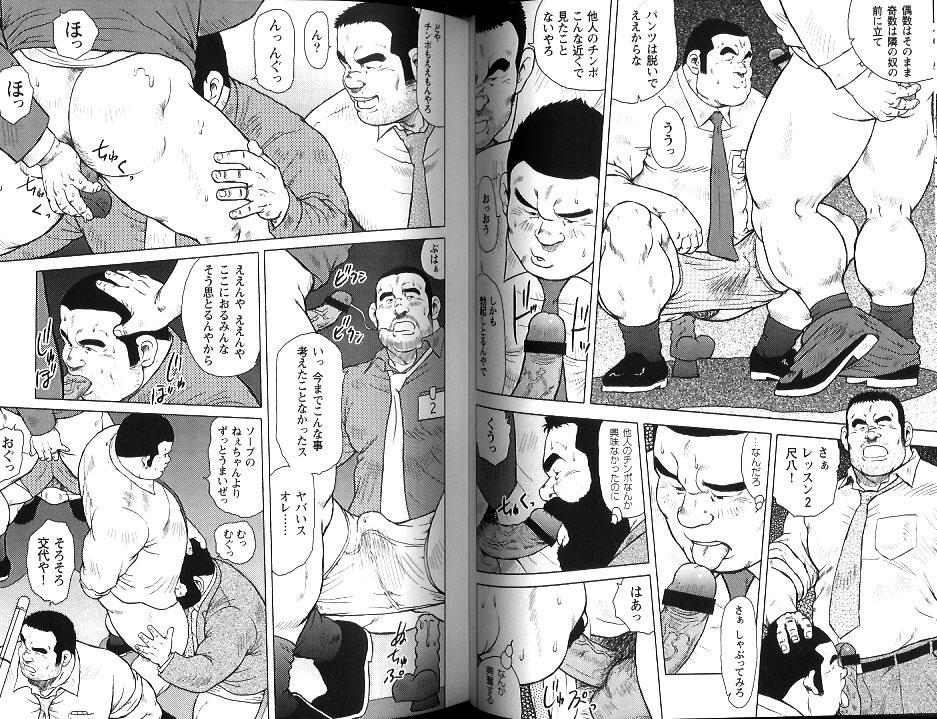 Pov Blowjob Burst Beast EX4 Futanari - Page 5