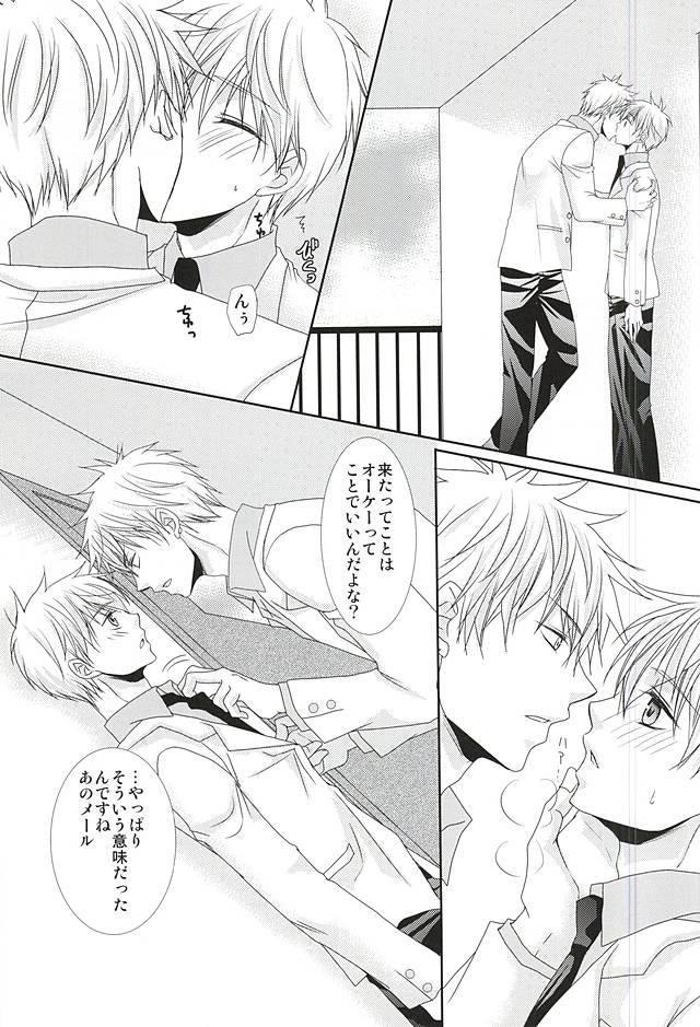 Homosexual Konna Hazu ja Nakatta no ni R - Kuroko no basuke This - Page 10