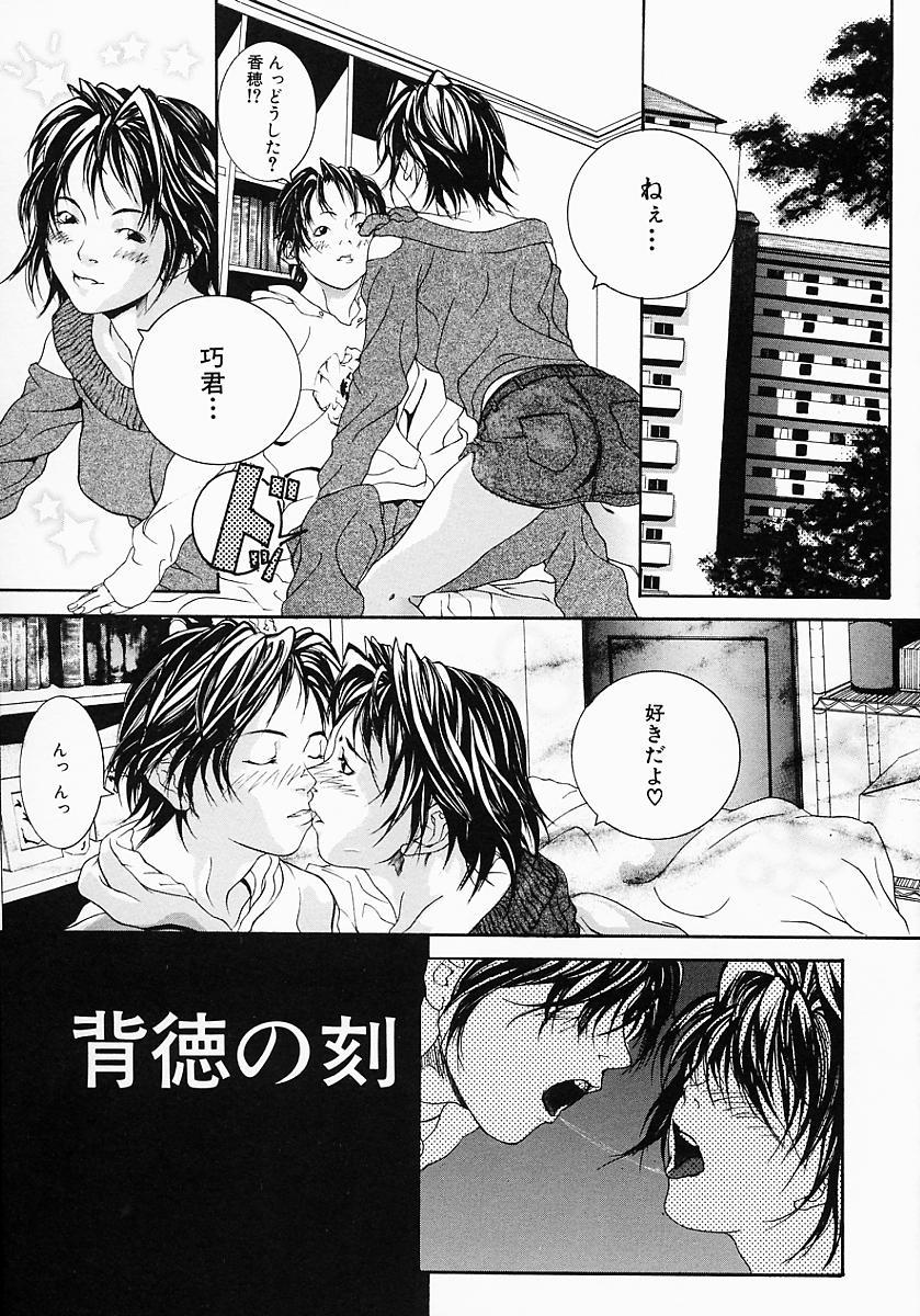 Boshi Mitsuin | Mother and child adultery like a honey 114