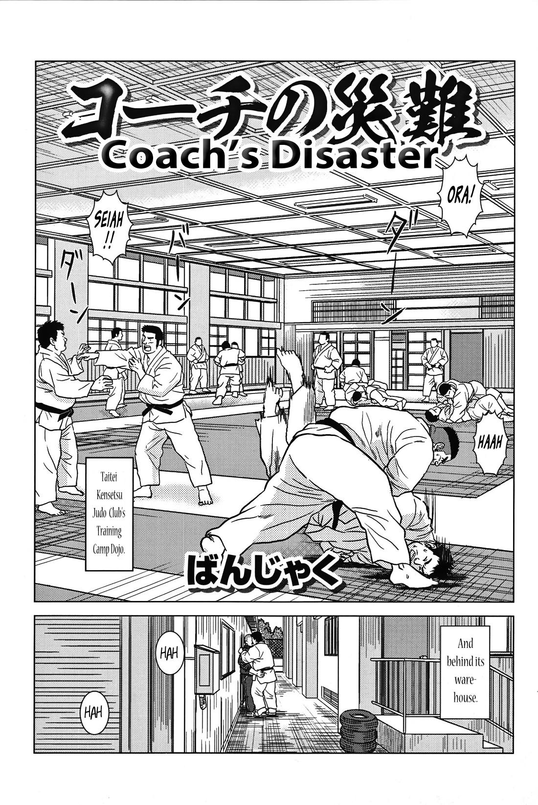 Twinkstudios Coach's Disaster Gapes Gaping Asshole - Page 1