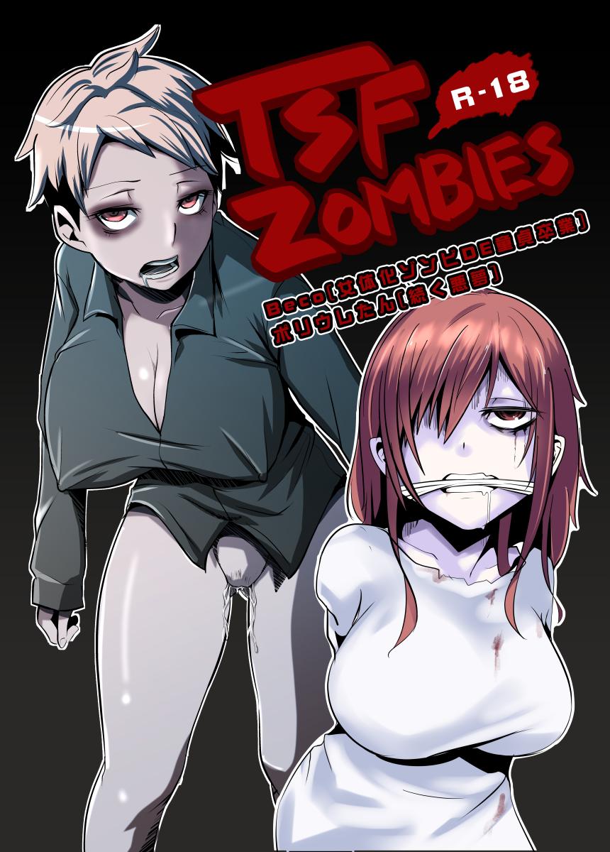 Hentai de zombie