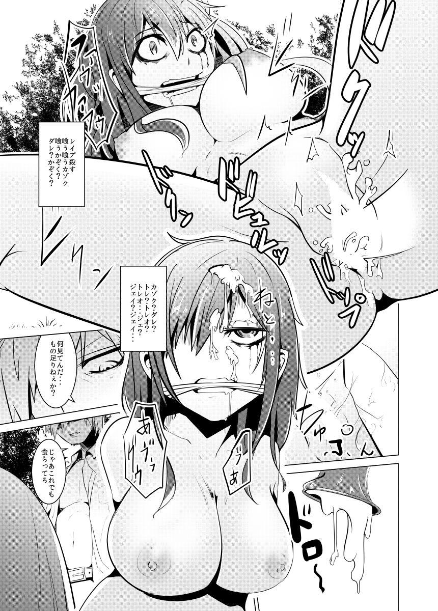 Peeing Nyotaika Zombie de Doutei Sotsugyou Cum Inside - Page 28