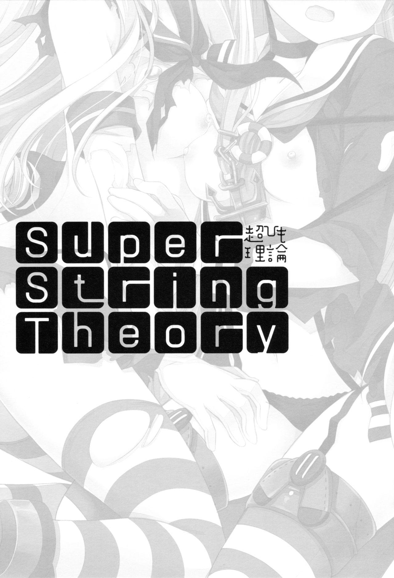 Jerk Super String Theory - Kantai collection Deutsche - Page 2