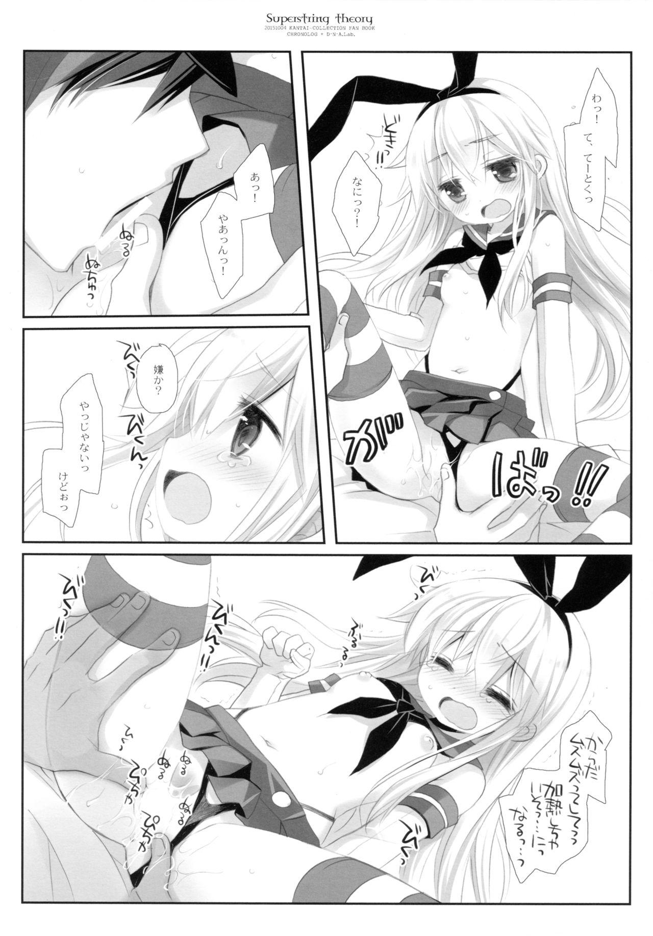 Trap Super String Theory - Kantai collection Pussysex - Page 7