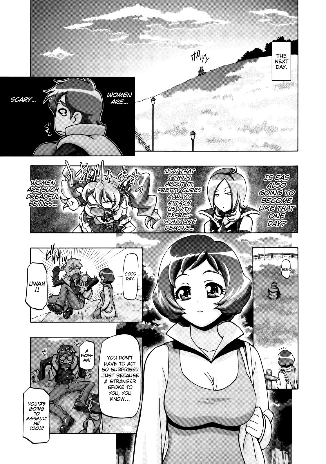 Maid Fresh Mamacure - Fresh precure Assfuck - Page 6