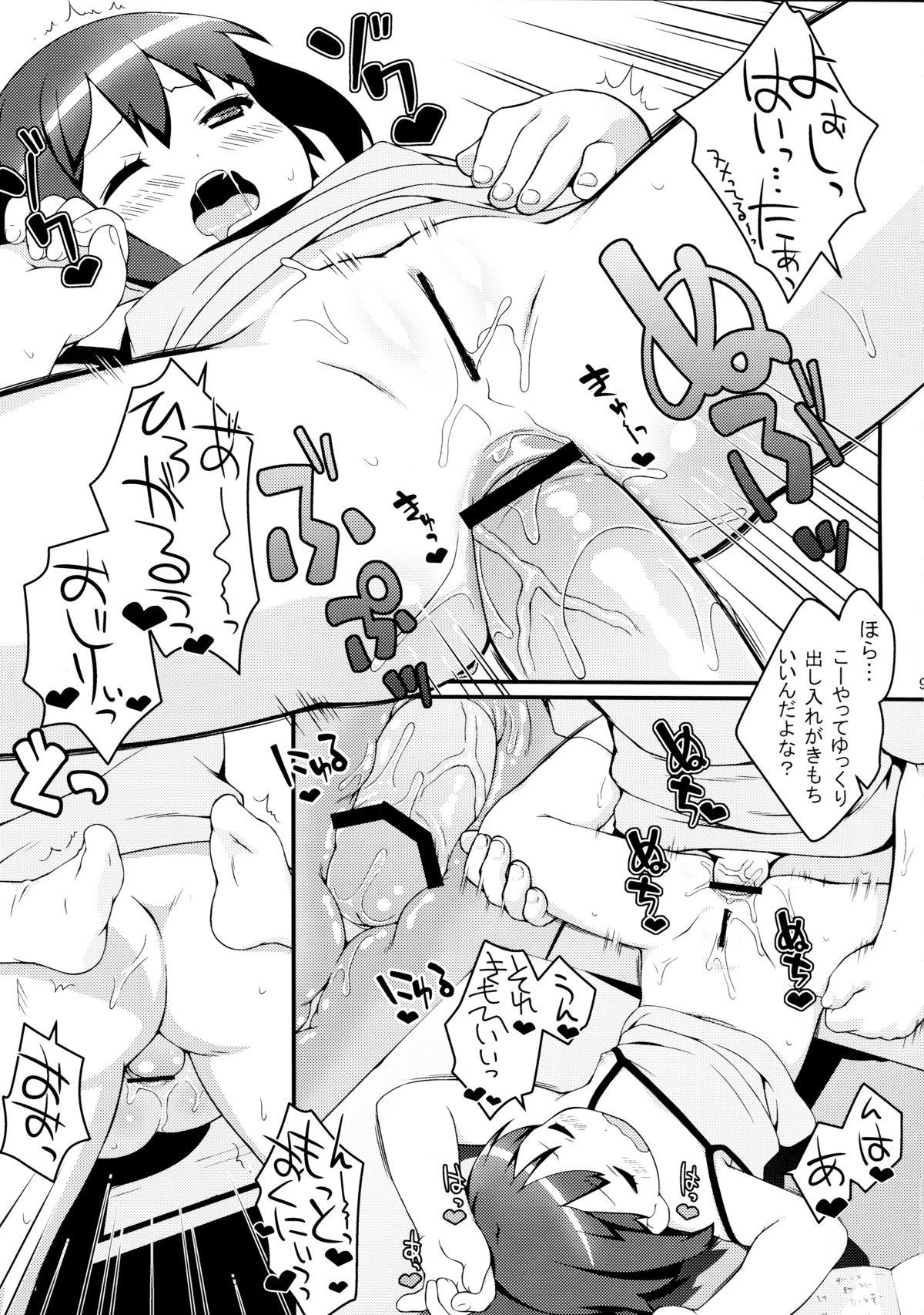 Colegiala Imouto ni mo Koi ga Shitai - Chuunibyou demo koi ga shitai Real Orgasm - Page 9