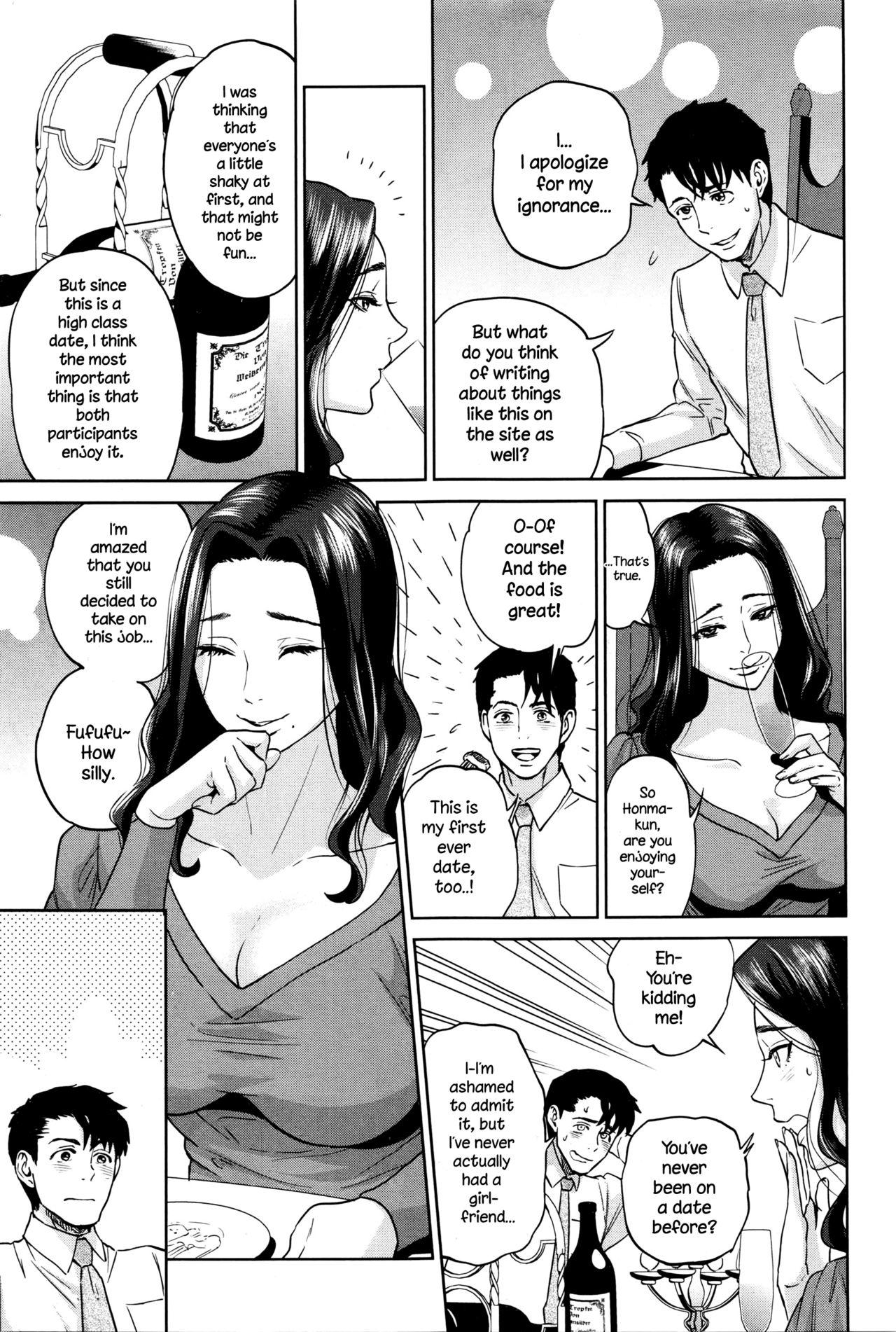 Office Love Scramble Ch. 1-5 142