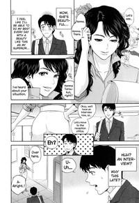 Office Love Scramble Ch. 1-5 4