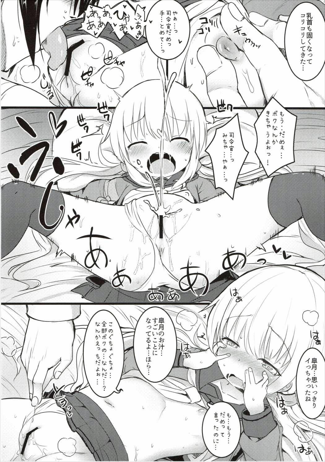 Fingering Satsuki Ai Ai Ai - Kantai collection Juicy - Page 11