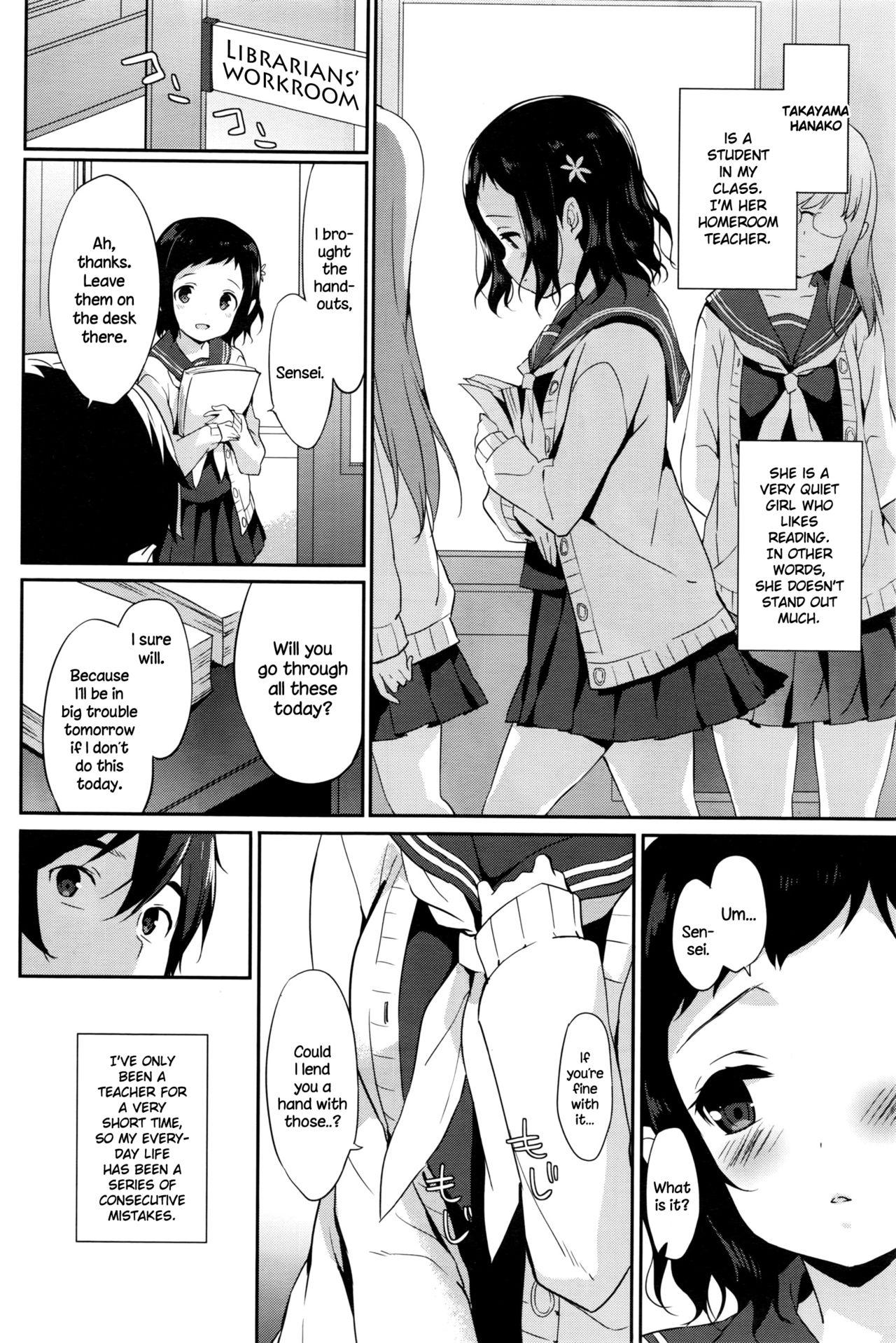 Porra Tsunagaru, Omoi, Nokisaki de Amature Allure - Page 4