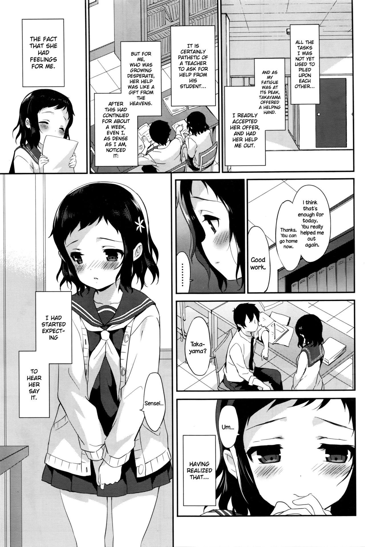 Pareja Tsunagaru, Omoi, Nokisaki de Free Fucking - Page 5