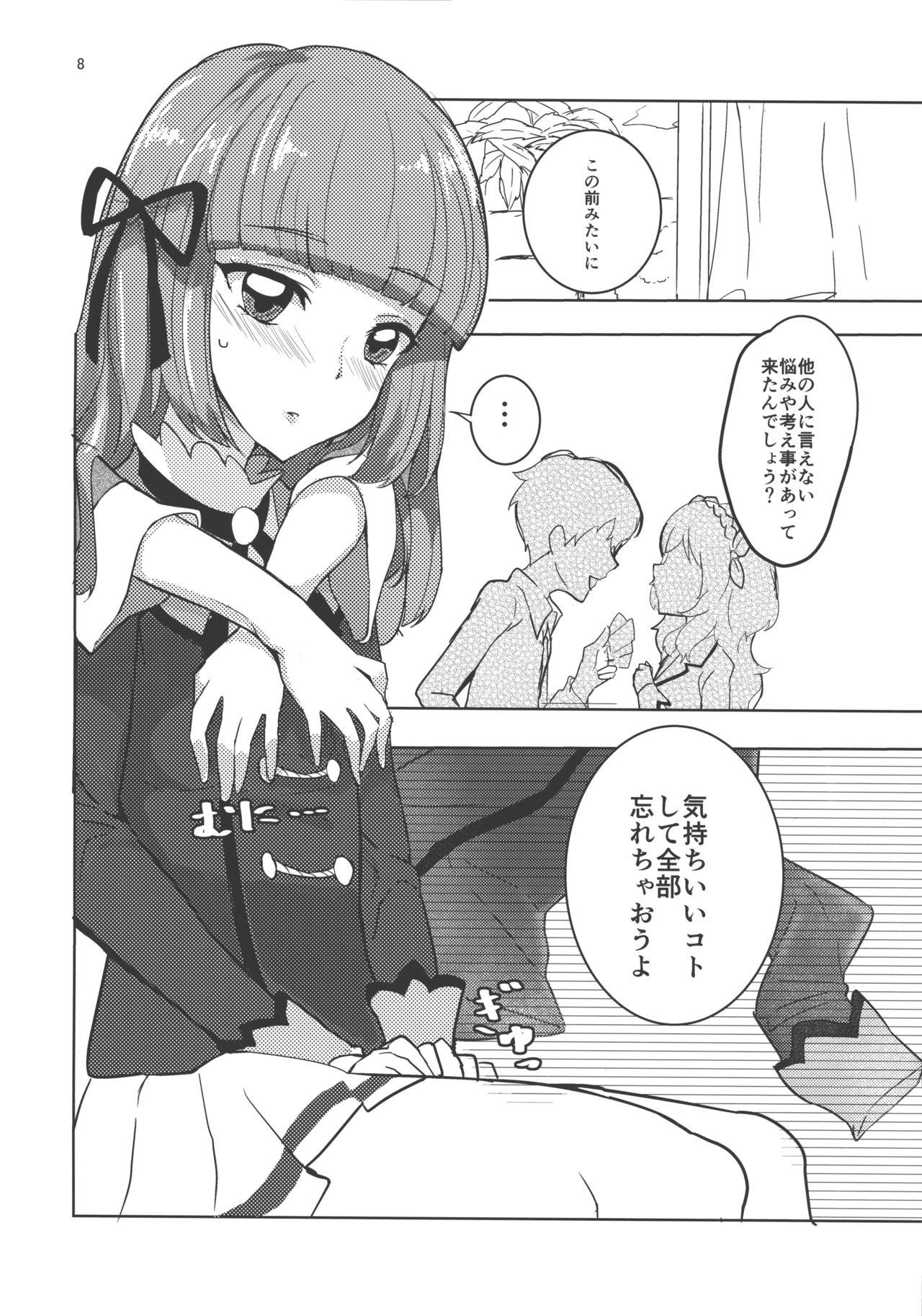Foreplay Watashi no Kawaii Akari-chan - Aikatsu Cameltoe - Page 8
