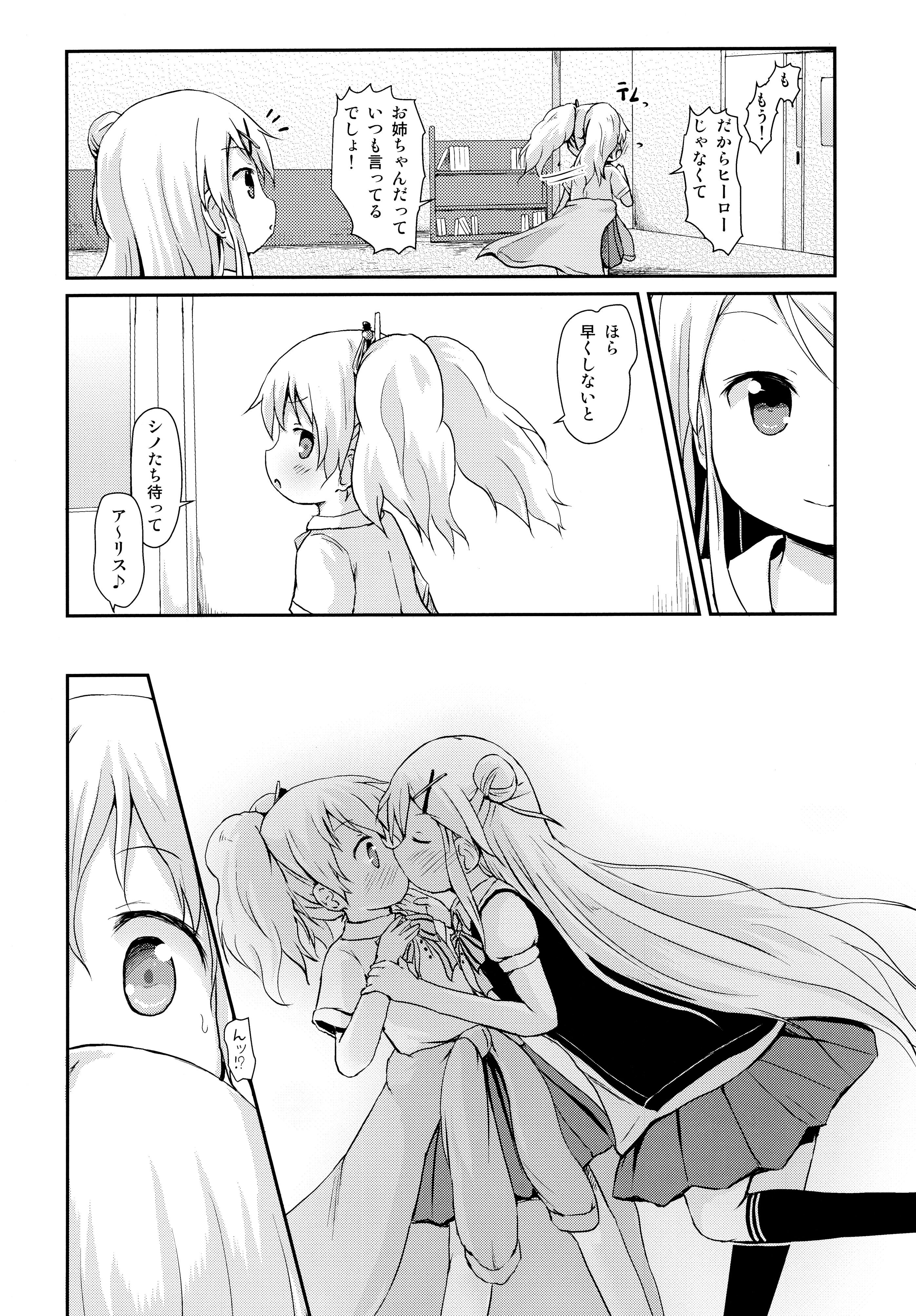 Gay Longhair Kiniro Sorairo - Kiniro mosaic Strapon - Page 12