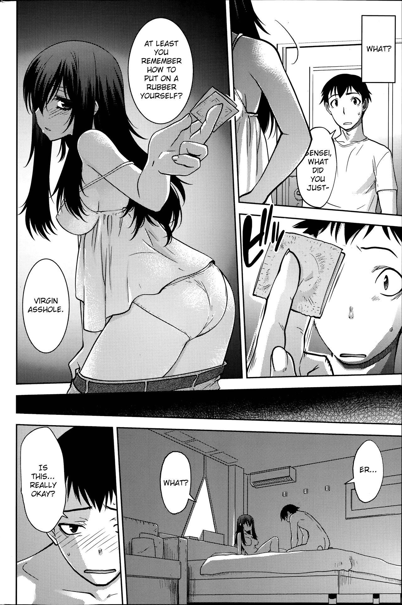 She Maru Sankaku Shikaku Free Fucking - Page 12