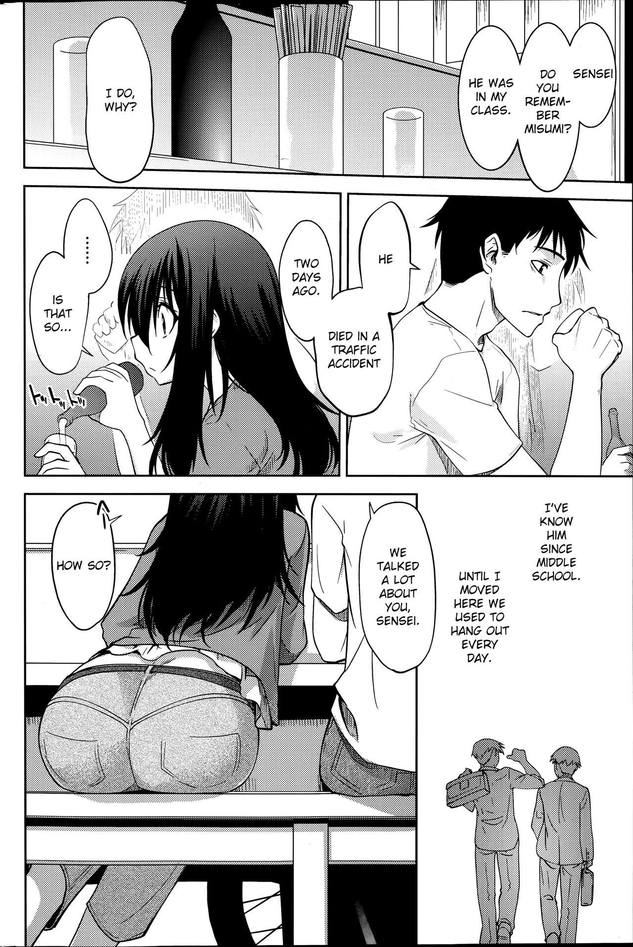 Ass To Mouth Maru Sankaku Shikaku Body - Page 4