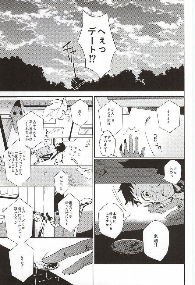 Morocha Hisshou Date-jutsu! - Yowamushi pedal Sexy Whores - Page 2