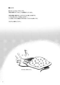Drowse 2
