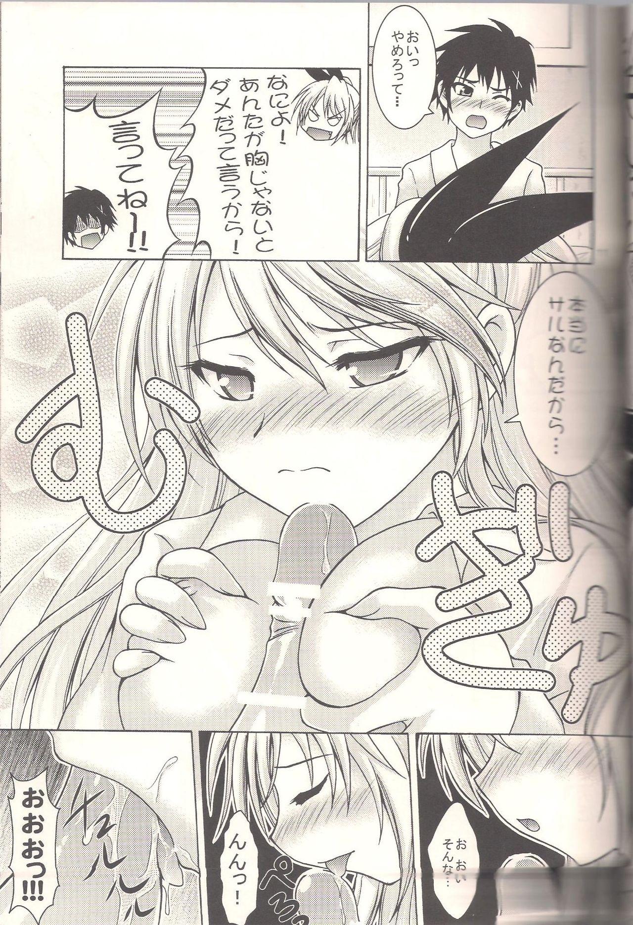 Bdsm Koikoi - Nisekoi Real Amatuer Porn - Page 8