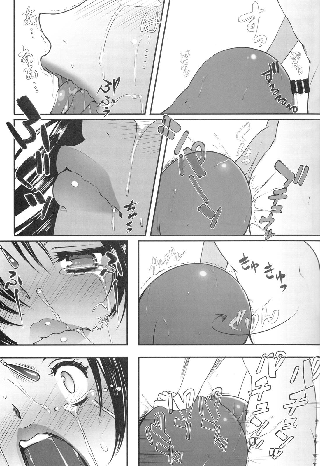 Exposed Ura Monbarbara Shimai - Dragon quest iv Sex Tape - Page 7
