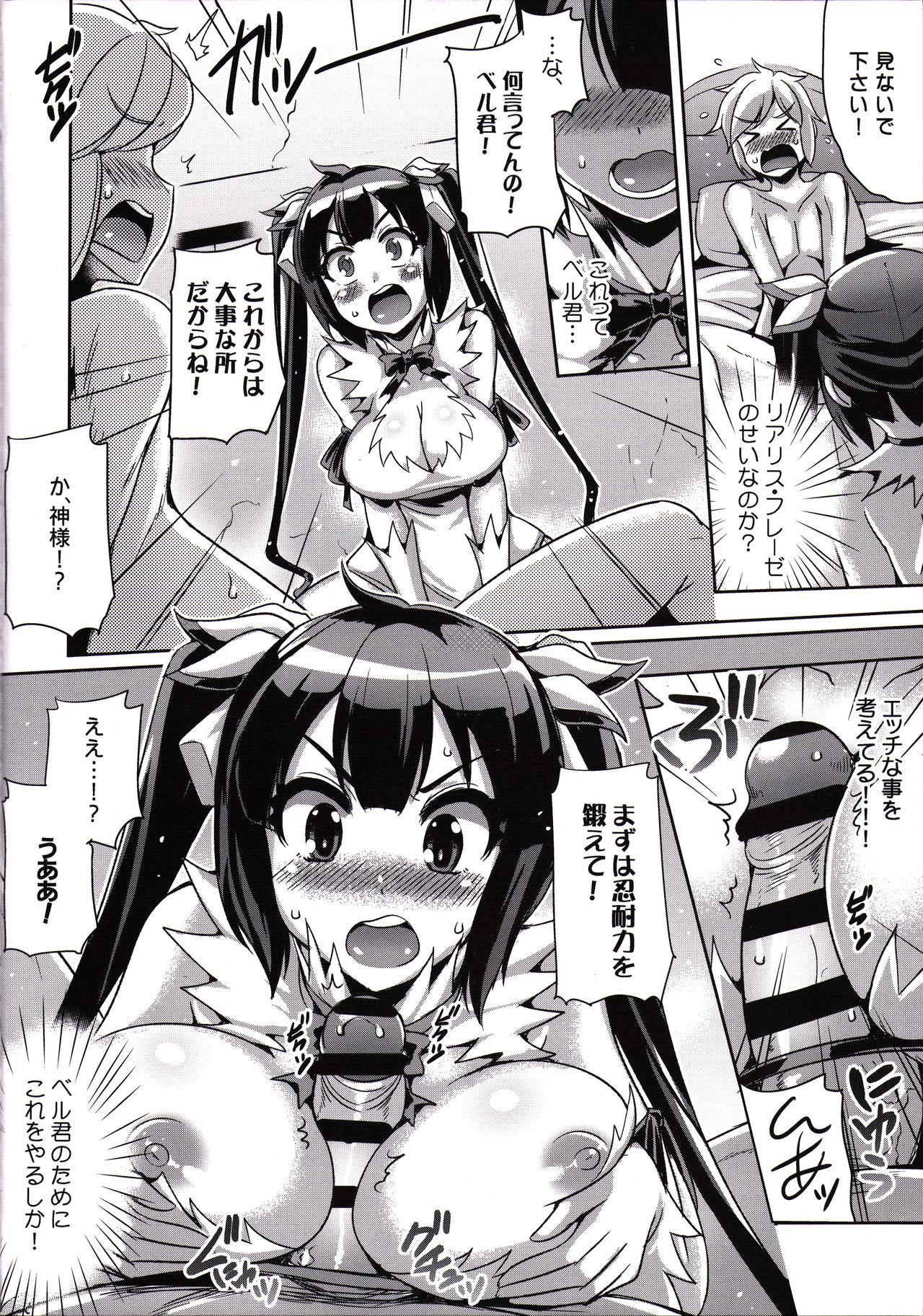 Anal Play Uchi nimo Loli Kyonyuu na Kami-sama ga Ireba Dungeon Nanka Ikanai yo - Dungeon ni deai o motomeru no wa machigatteiru darou ka Gay Bukkake - Page 7