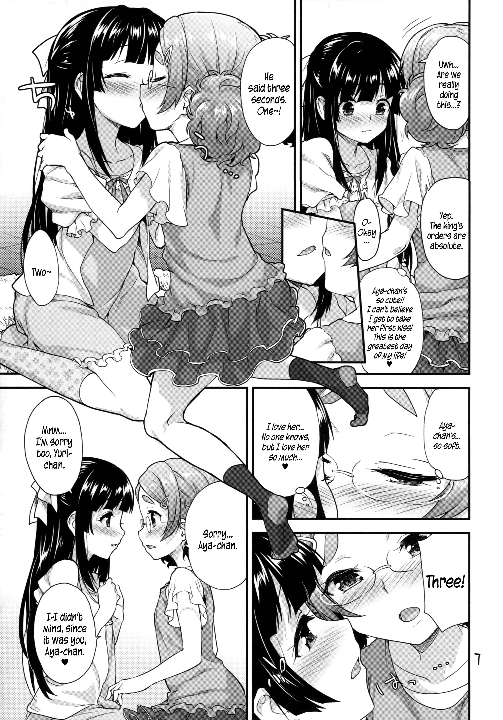 Wetpussy Kodomo no Ou-sama Game | Children's King Game Office - Page 6