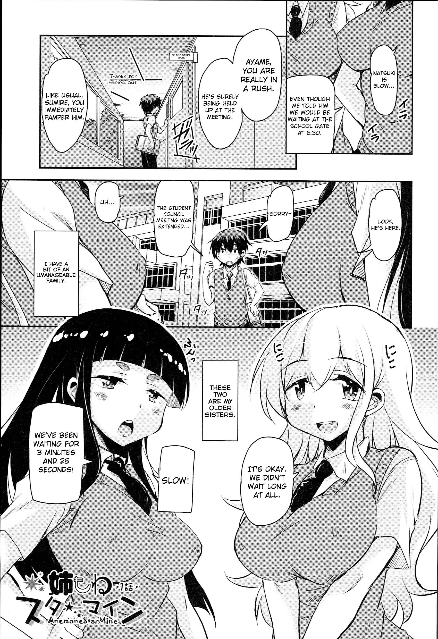 Chicks Anemone Star Mine Ch. 1 Comendo - Page 1