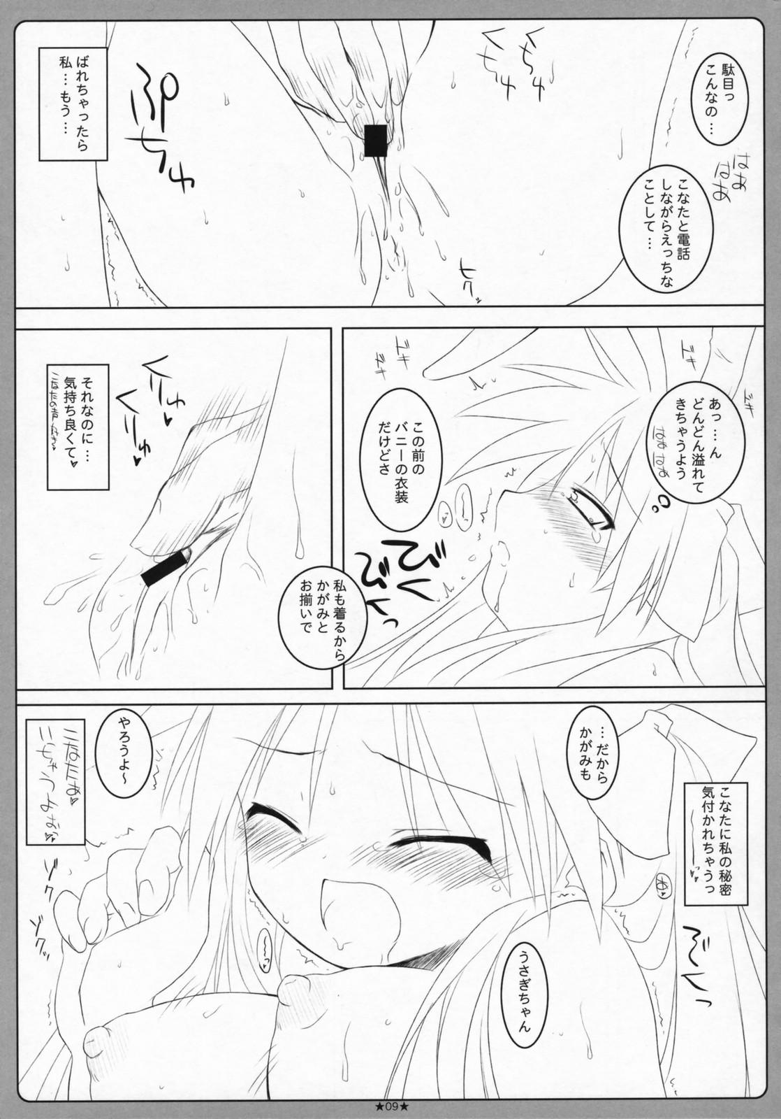 Messy Otona no Lucky Pan - Lucky star Fishnet - Page 8