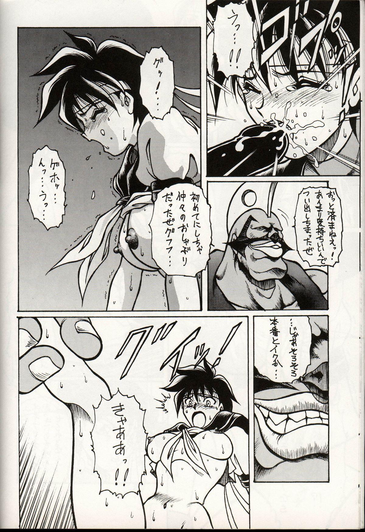 Real M'S 3 - Street fighter Amature Sex - Page 11