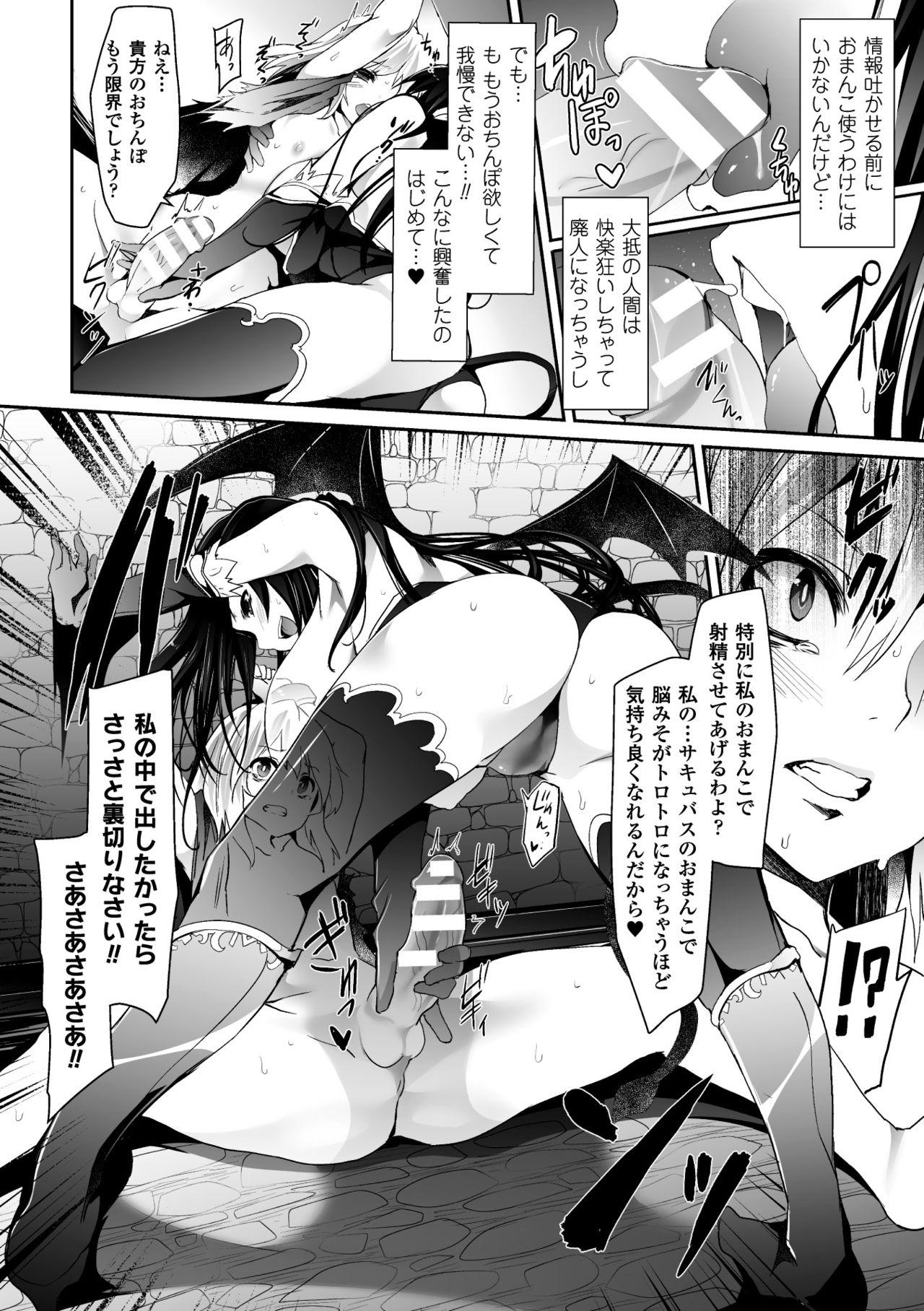 Amateur Porn Free 2D Comic Magazine Hatsujou shite Inran to Kashita Onna-tachi Vol. 1 Foreplay - Page 12