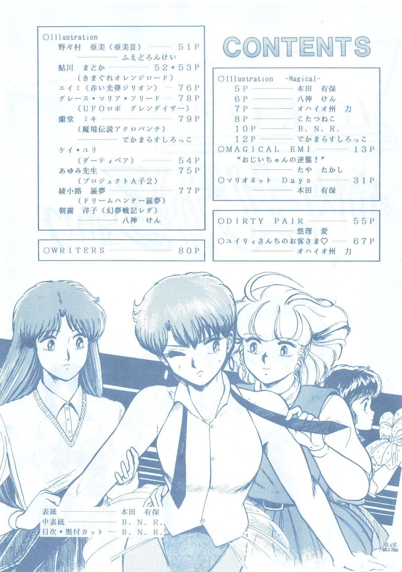 Shorts LOOK OUT 13 - Dirty pair Magical emi Zeta gundam Wild - Page 4
