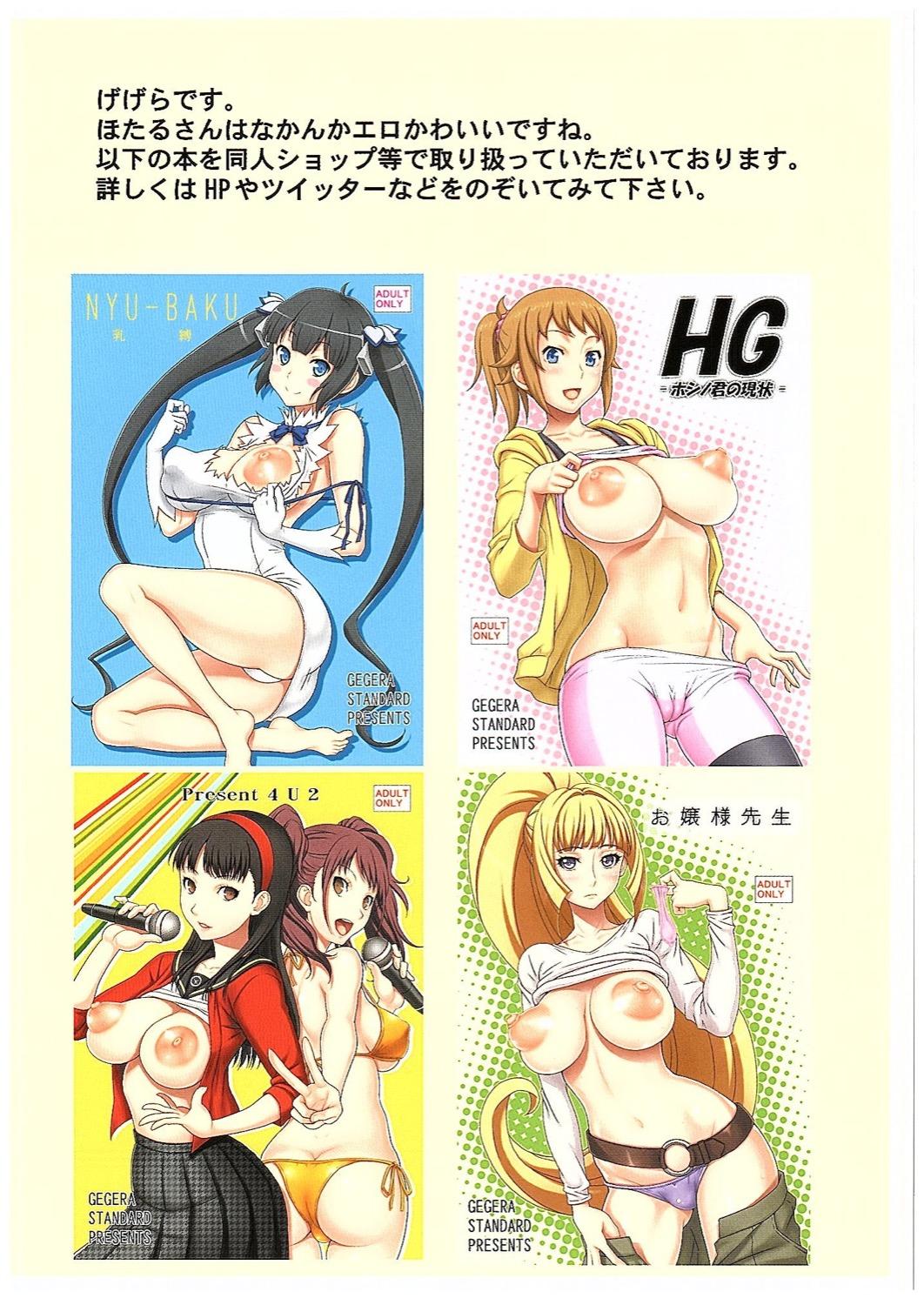 Hot Women Fucking Dagashiru Junkie - Dagashi kashi Ass - Page 13
