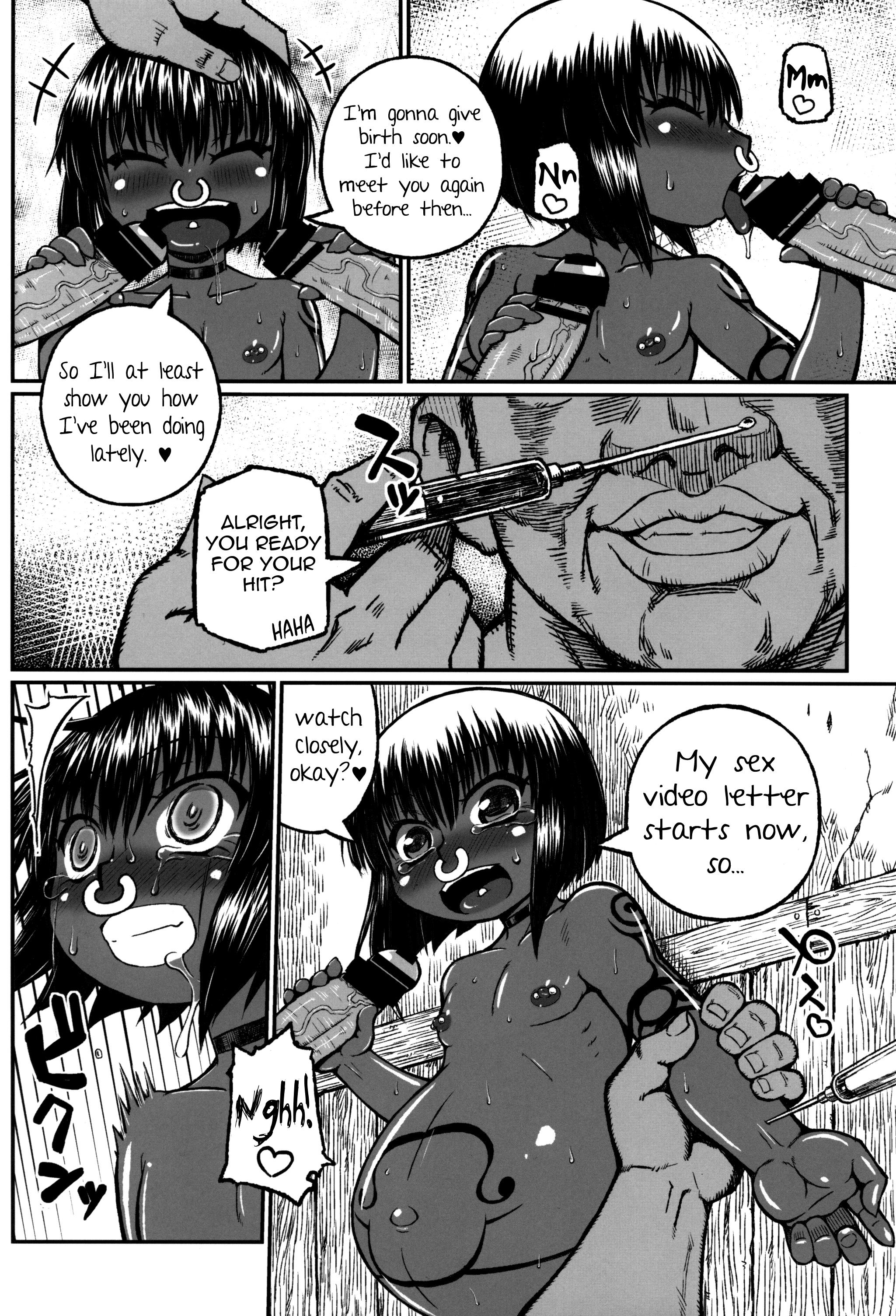Real Asako the hard Suruba - Page 5