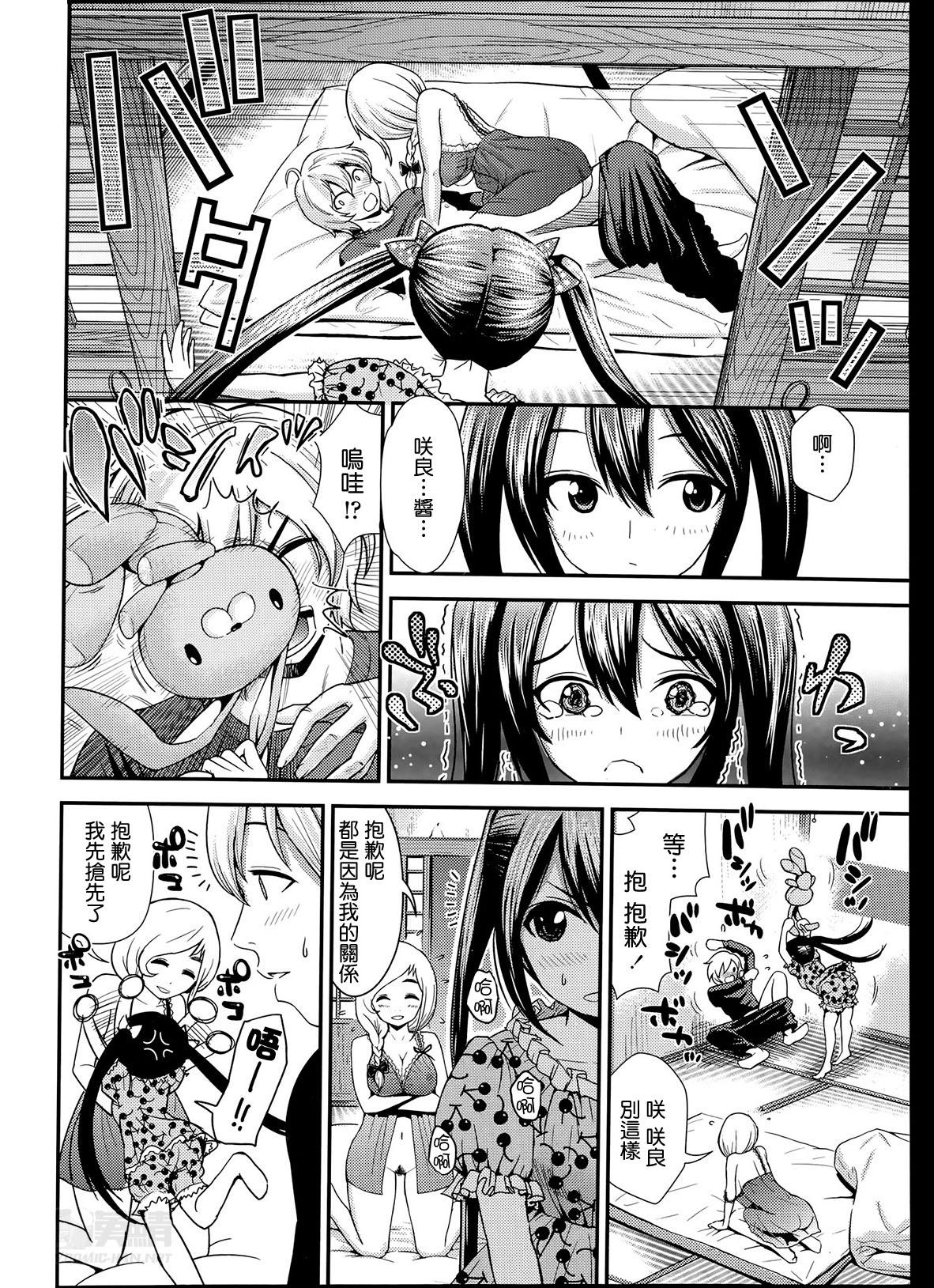 Cock Sucking Momo to Sakura no Hanasaku koroni Tribbing - Page 10
