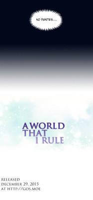A World That I Rule Ch.01-20 5