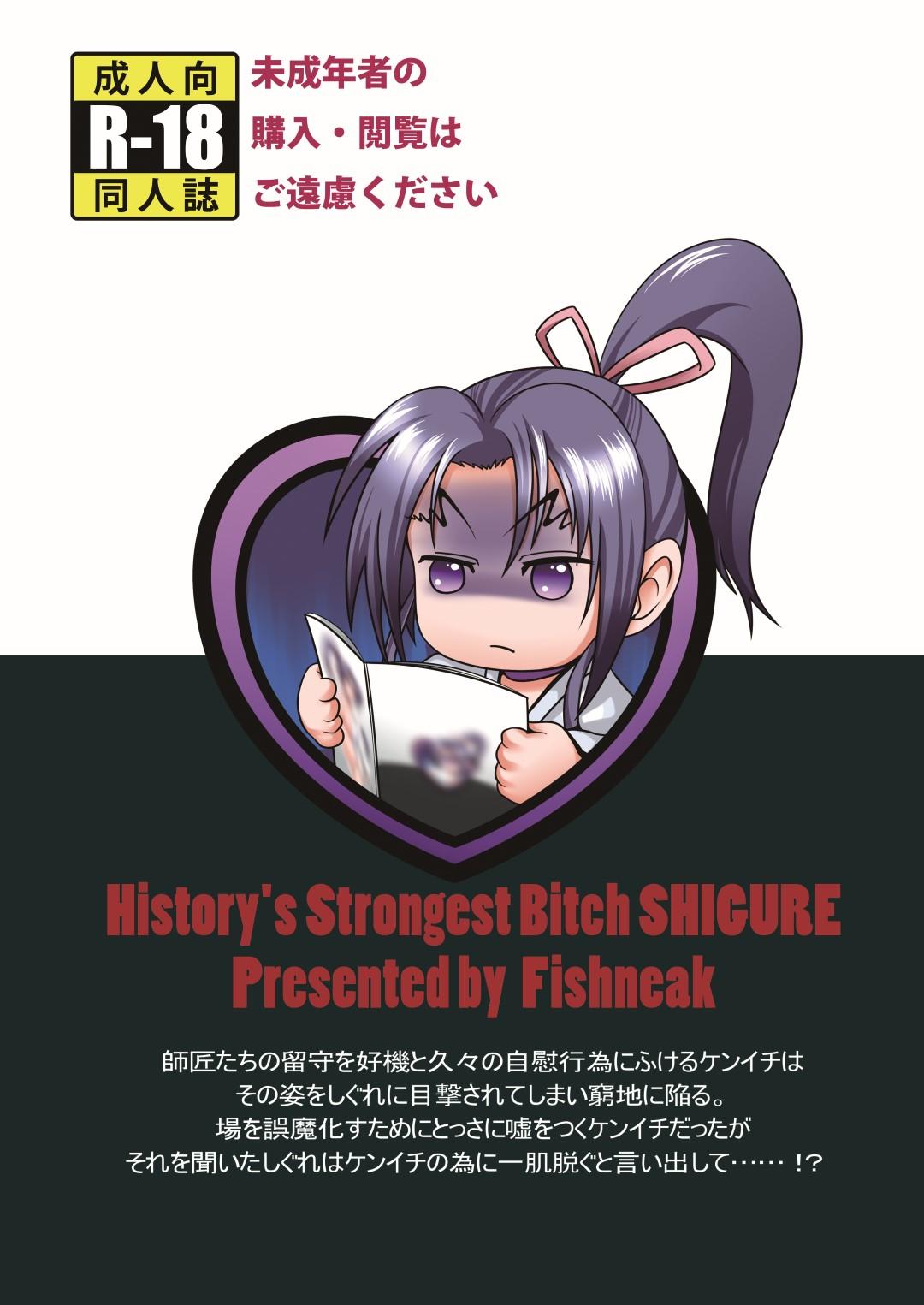 History's Strongest Bitch 46