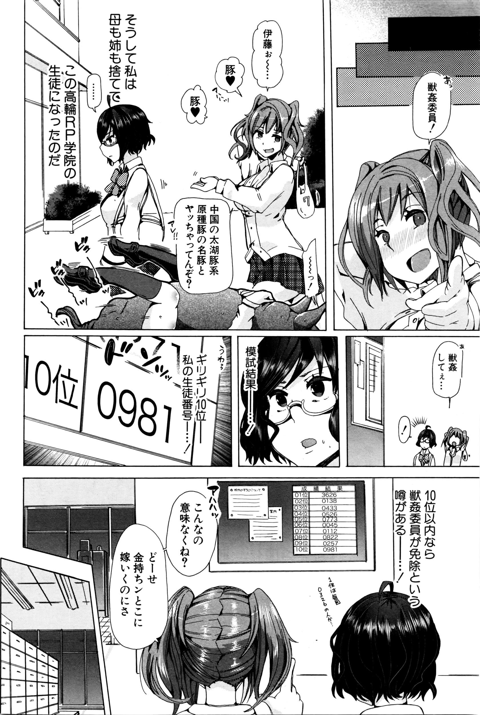 BUSTER COMIC 2016-05 135