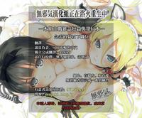 Okuchi Plus 4